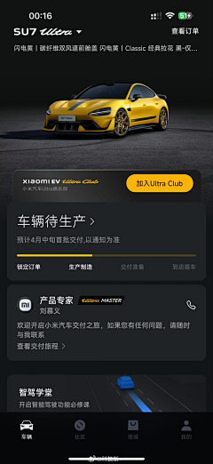 Big_Shu采集到车类海报