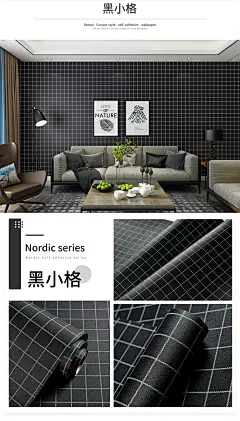 自带胶浅灰色系壁纸墙纸自粘防水防潮宿舍卧室柜子家具翻新墙贴纸-tmall.com天猫