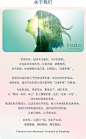 freeplus芙丽芳丝官方旗舰店 (10)