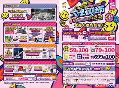 FSYGJ采集到商业