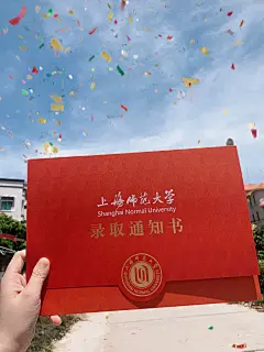 谁家学校录取通知书这么好看！ - 小红书