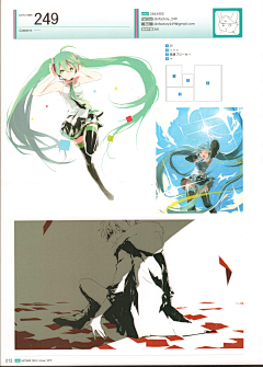 sSFMtbZx采集到初音未来 Pixiv 2015 年鉴