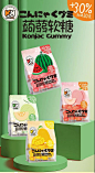 超友味KK蒟蒻软糖130g 水果味西瓜味糖果袋装休闲办公解馋小零食-tmall.com天猫
