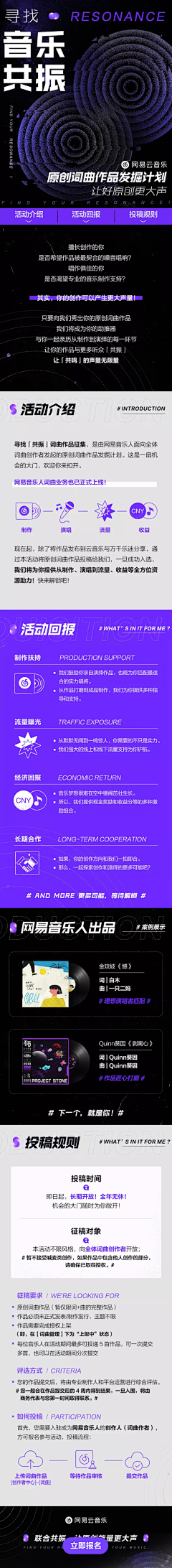 HoHeng采集到运营