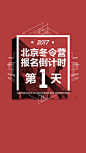 开机画面3