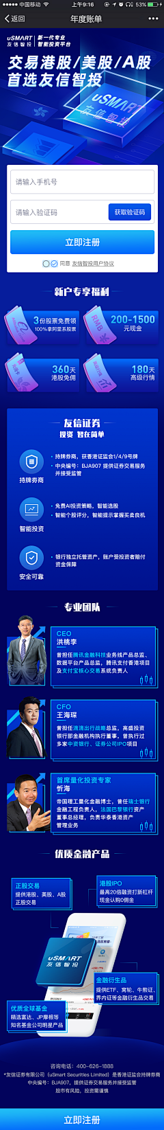 鲤sun采集到app