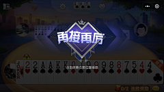 风的季节——^^采集到解锁