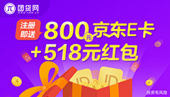 爱生活爱自己🚗🏃🏠🌴采集到金融banner