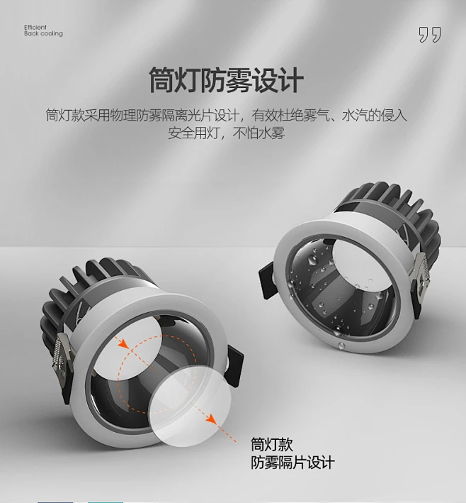 cob防眩射灯家用嵌入式筒灯无主灯客厅照明led天花灯深杯防眩光-tmall.com天猫-花瓣网