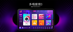 华壮壮采集到APP产品UI  k歌音乐娱乐TV