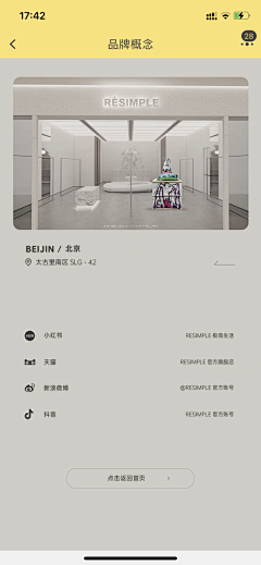 Dora-me采集到品牌形象