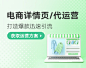 猪八戒_百度搜索