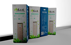 琉璃_浅画采集到彩箱包装盒