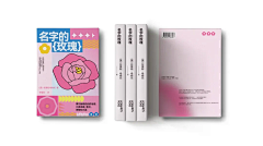 苏门居士采集到物料类