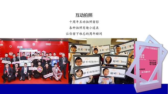 答谢晚宴活动策划方案