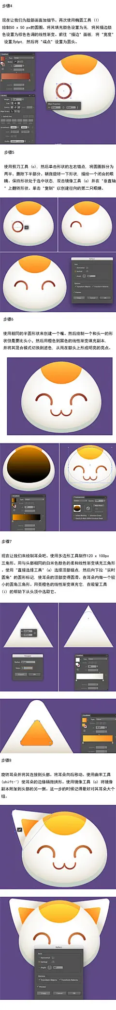 #资源君# #从美到美好#
[第1285期]教你AI绘制招财猫教程
设计思路及方法，值得借鉴学习，转需 ~ ​​​​