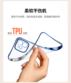 鱼儿哈哈采集到手机壳详情