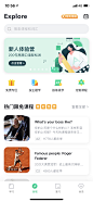  _APP-UI   _APP-UI（常规）_T2020518 