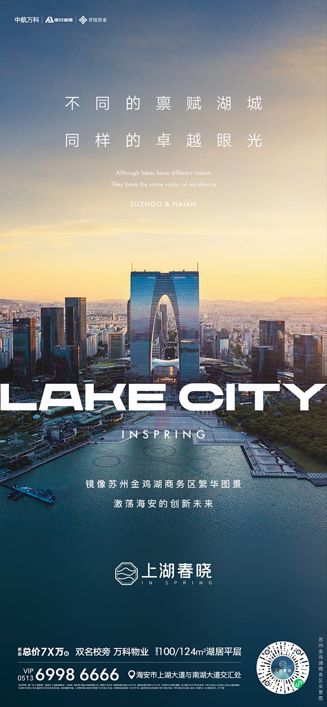 【公众号：地产小圈子】@地产小圈子 ⇦点...