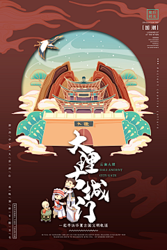 JamesZero采集到海报