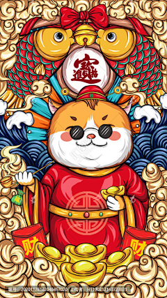阿亦Daymoney采集到插画-矢量插画参考-素材