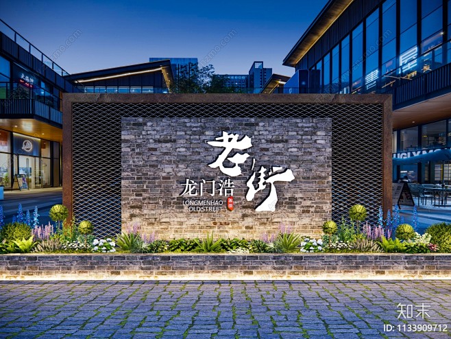 中式商业景观SU模型下载【ID:1133909712】中式商业景观 商业街对景墙围墙 旧改城市更新破旧青砖墙 瓦片景墙 入口导视标识指示牌