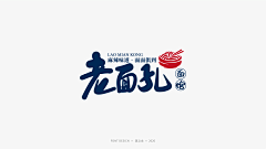 _YINJING采集到S-设计-LOGO