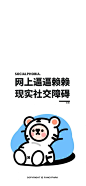 壁纸 丨 做个肤浅又快乐的小富婆