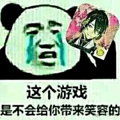 【图片】【冷却材】想求刀剑乱舞的表情包_刀剑乱舞吧_百度贴吧