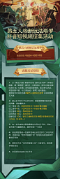 《第五人格》新玩法塔罗 抖音短视频征集活动开启_《第五人格》官方网站