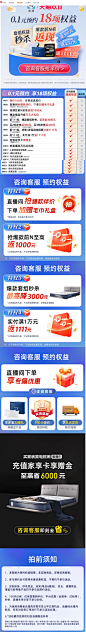 【双11特权】Sealy/丝涟0.1元预约享18大特权礼包（单拍不发货）-tmall.com天猫