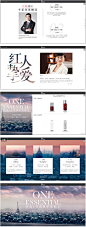 Red Ambers珀色: Dior One Essential Minisite（红色1号） » 互动中国 @DamnDigital