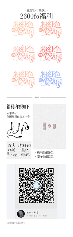 止泻专家采集到事