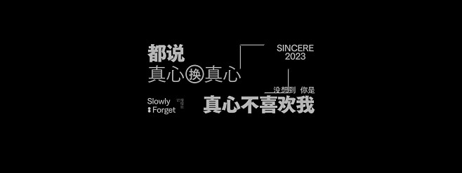 typography   字体 对比 平...