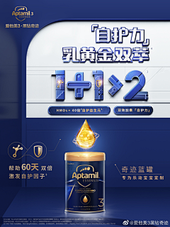 elan88采集到奶粉