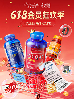 逆流沙007采集到医药保健