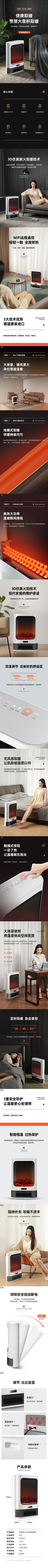 kao靠窗采集到L灵感图-暖风机