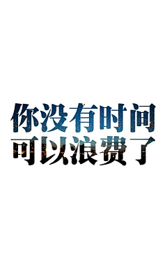 飛兒曲陽采集到言语