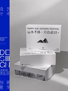 这个礼盒设计每一张都是壁纸爱了爱了