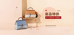 一地瓷片采集到banner(含PC横幅海报)