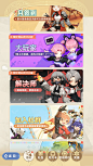 出发吧麦芬-游戏截图-GAMEUI.NET-游戏UI/UX学习、交流、分享平台