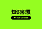 JIN-拷贝-8