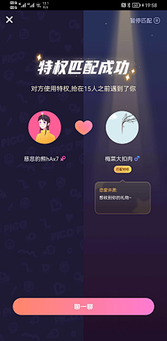 想退休的圈圈采集到治愈app