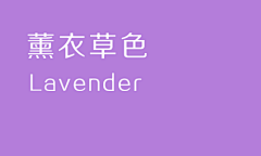 Tlive-采集到配色色板