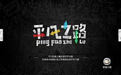 作品：字画字说——手绘百图斩(4)