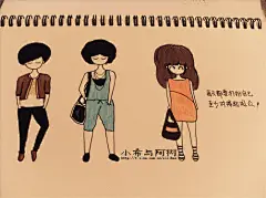 ❀の茉莉（小希与阿树）、小希、阿树、手绘