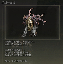 好想吃辣火锅采集到老头环和一些相似风格的图