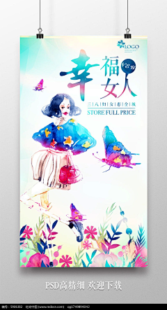 xxmy_chen采集到平面设计－节日海报