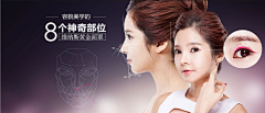 1心无2用采集到整形banner