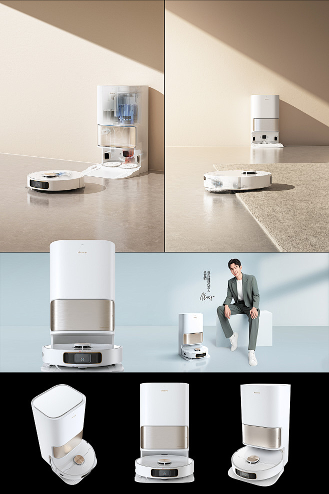 cgi，产品效果图，洗地机，吸尘器，扫地...